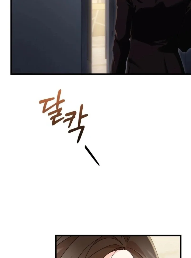 Incentive Chapter 31 page 120