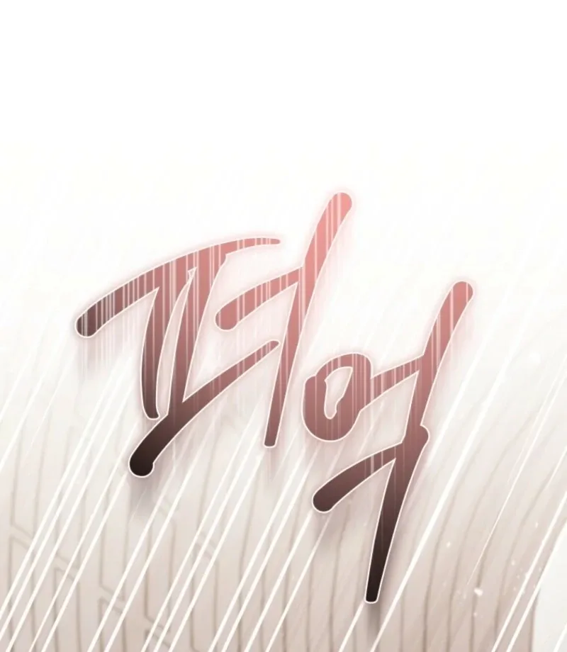 Incentive Chapter 29 page 64
