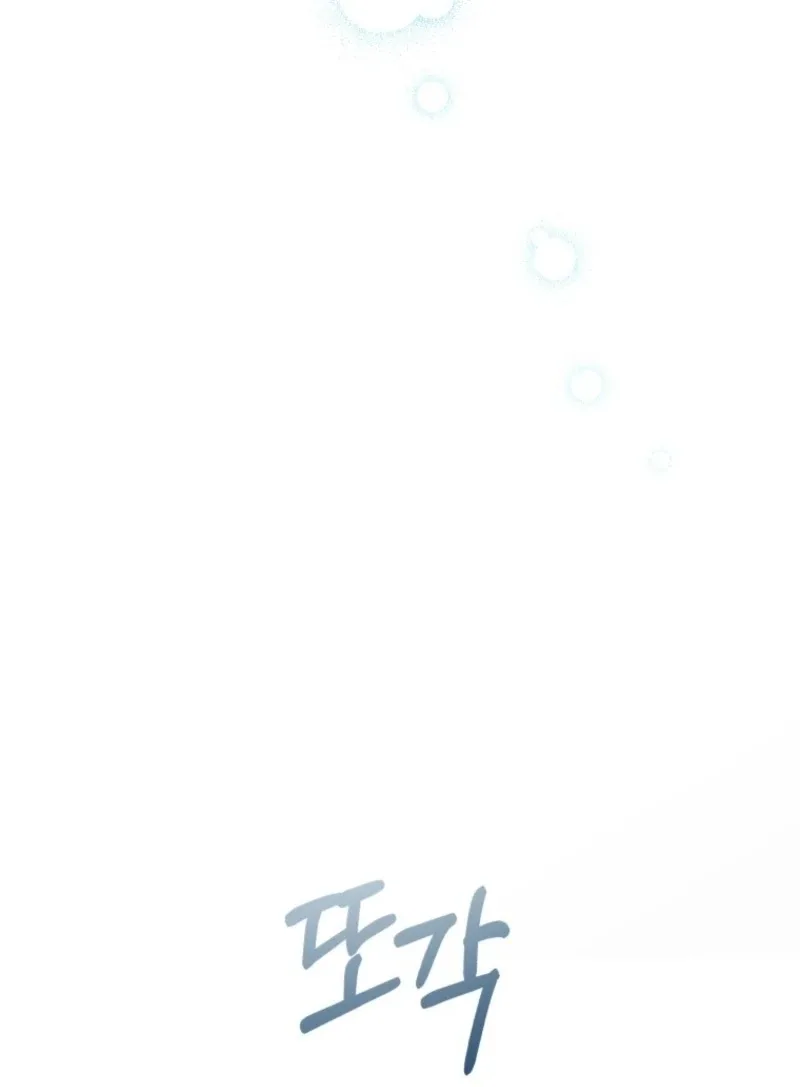 Incentive Chapter 33 page 66