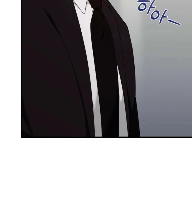 Incentive Chapter 32 page 22
