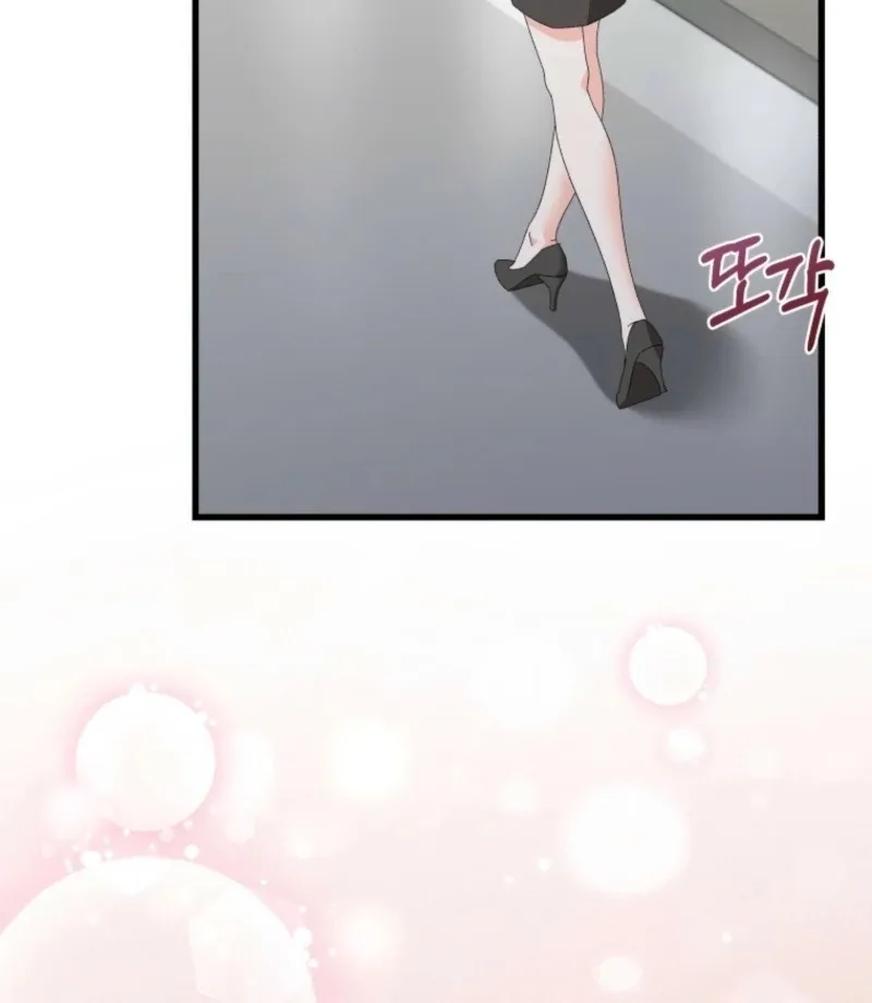 Incentive Chapter 32 page 125