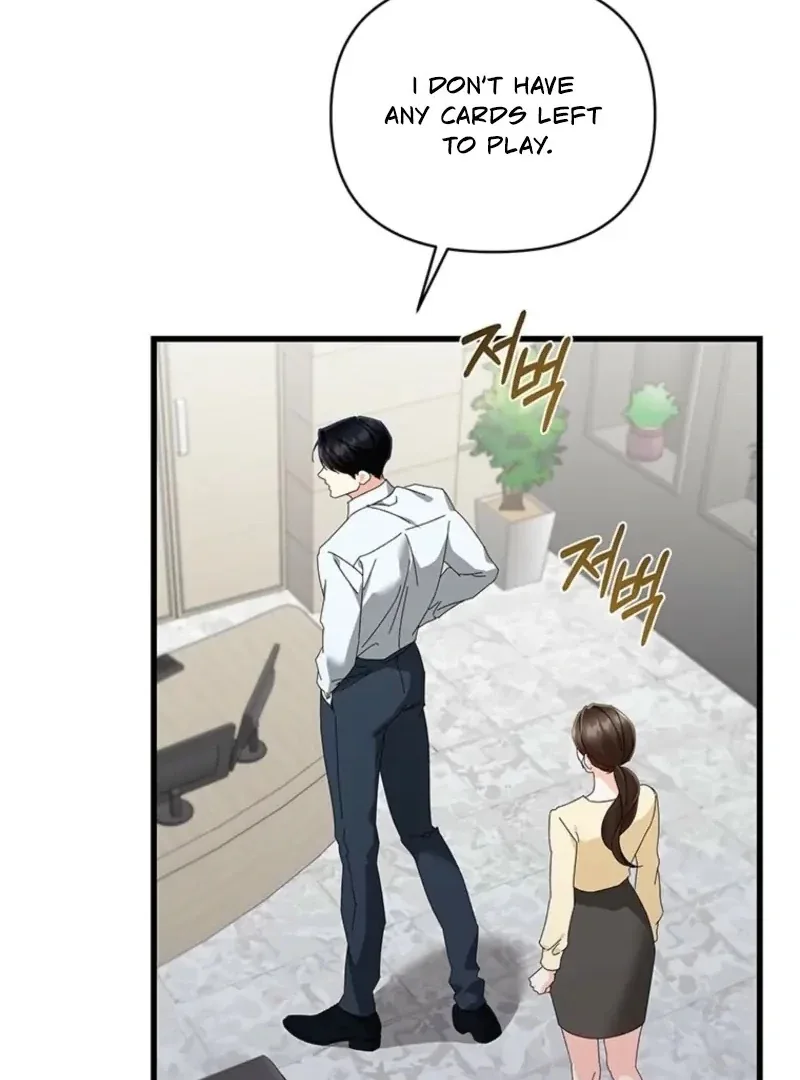 Incentive Chapter 34 page 7