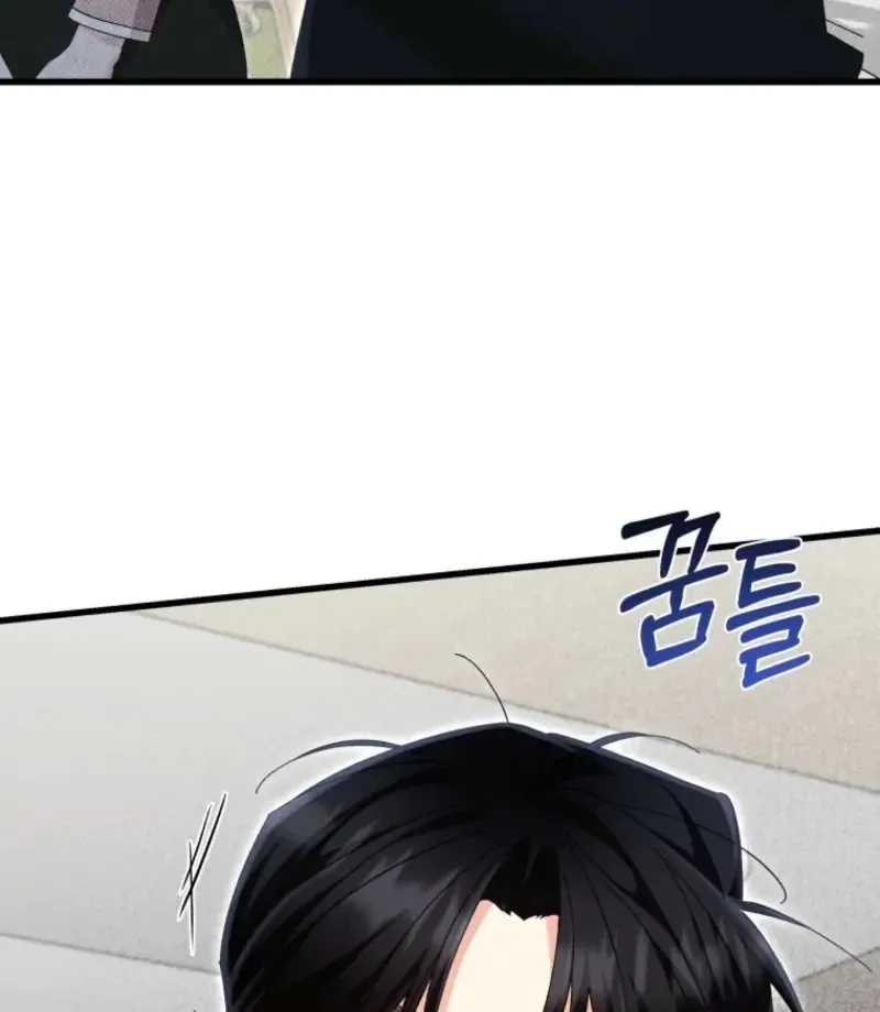 Incentive Chapter 34 page 43
