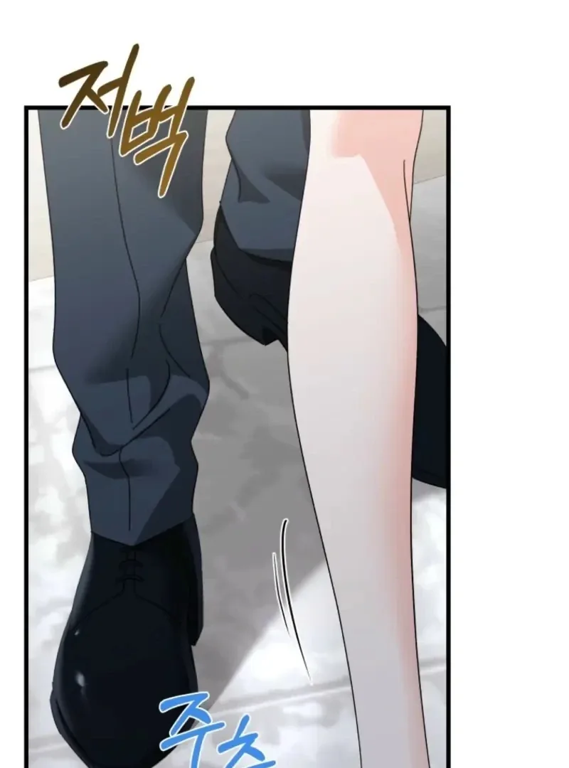 Incentive Chapter 34 page 54