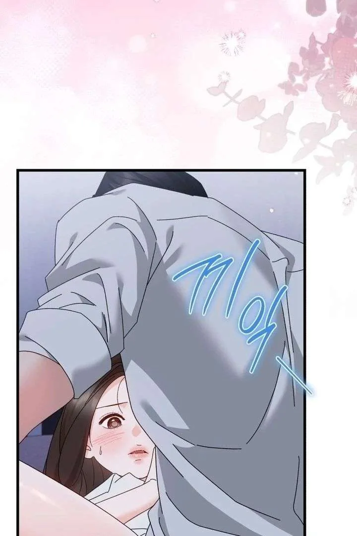 Incentive Chapter 49 page 78