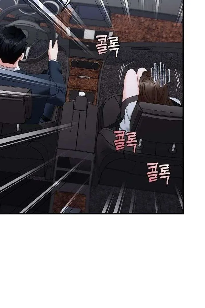 Incentive Chapter 49 page 17