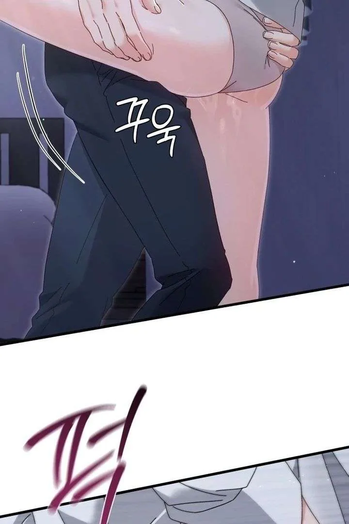 Incentive Chapter 49 page 51
