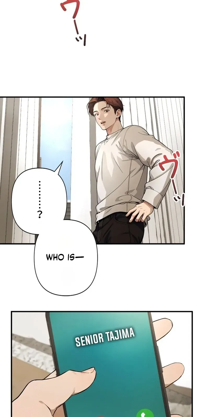 Until I Bring That Couple to Ruin Chapter 46 page 21