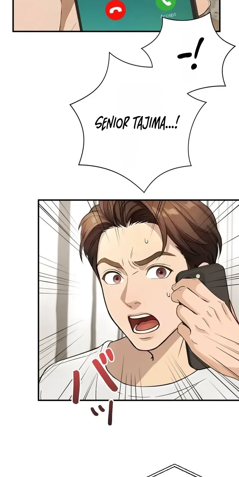 Until I Bring That Couple to Ruin Chapter 46 page 22