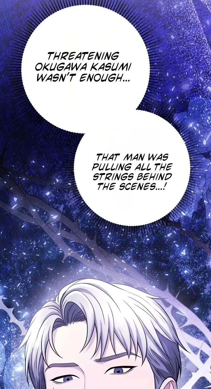 Until I Bring That Couple to Ruin Chapter 46 page 2