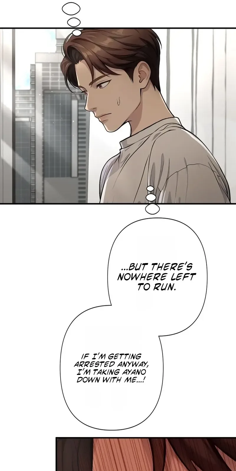 Until I Bring That Couple to Ruin Chapter 46 page 19