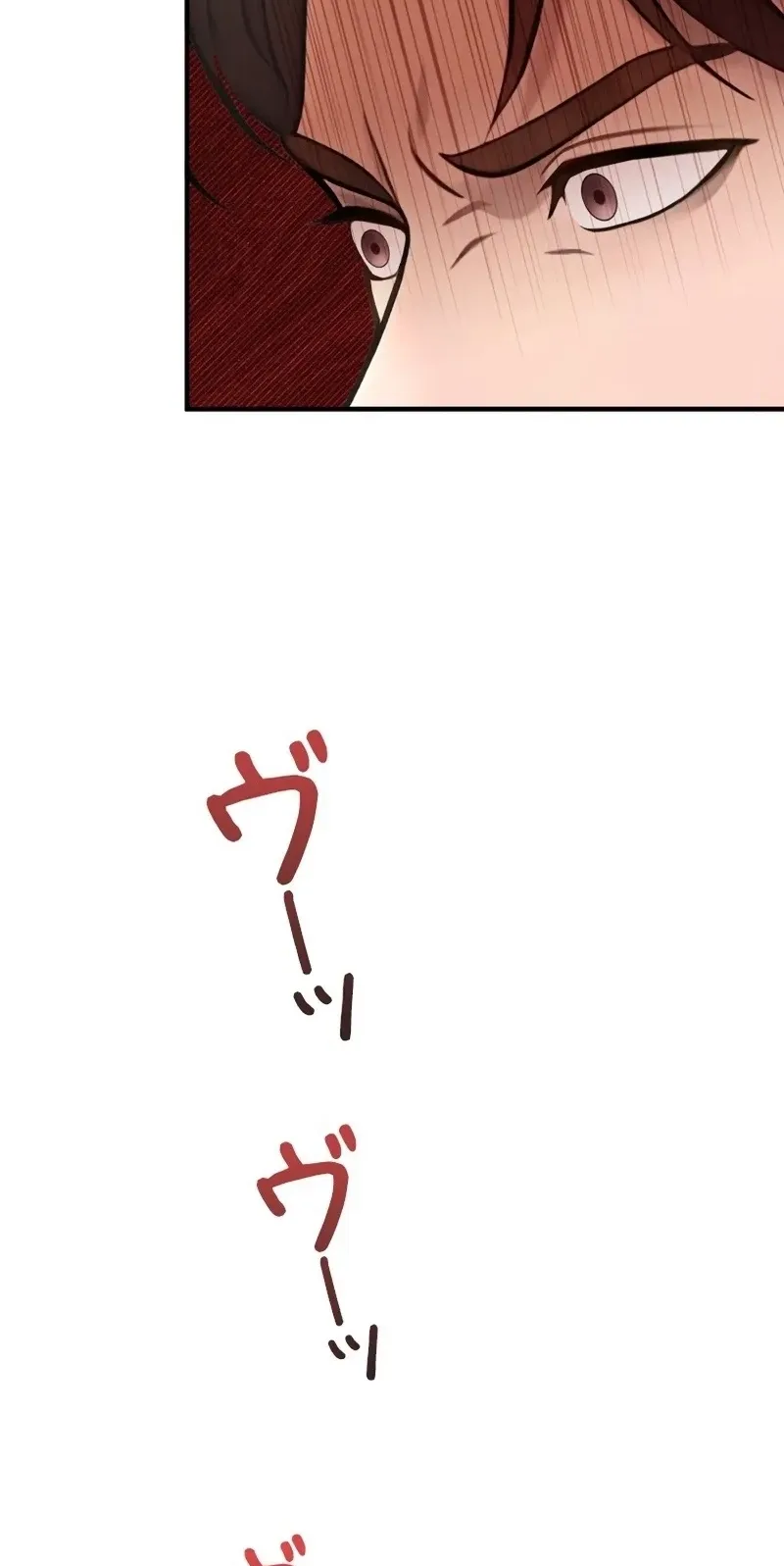 Until I Bring That Couple to Ruin Chapter 46 page 20