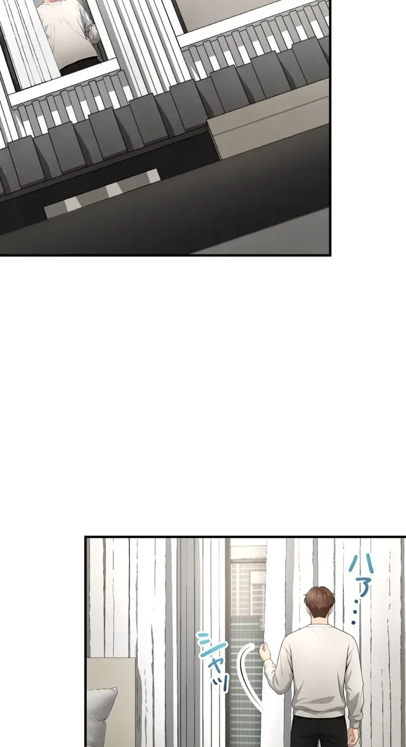 Until I Bring That Couple to Ruin Chapter 46 page 17