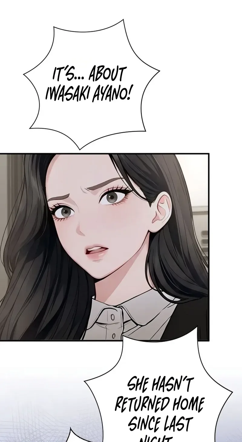 Until I Bring That Couple to Ruin Chapter 46 page 75