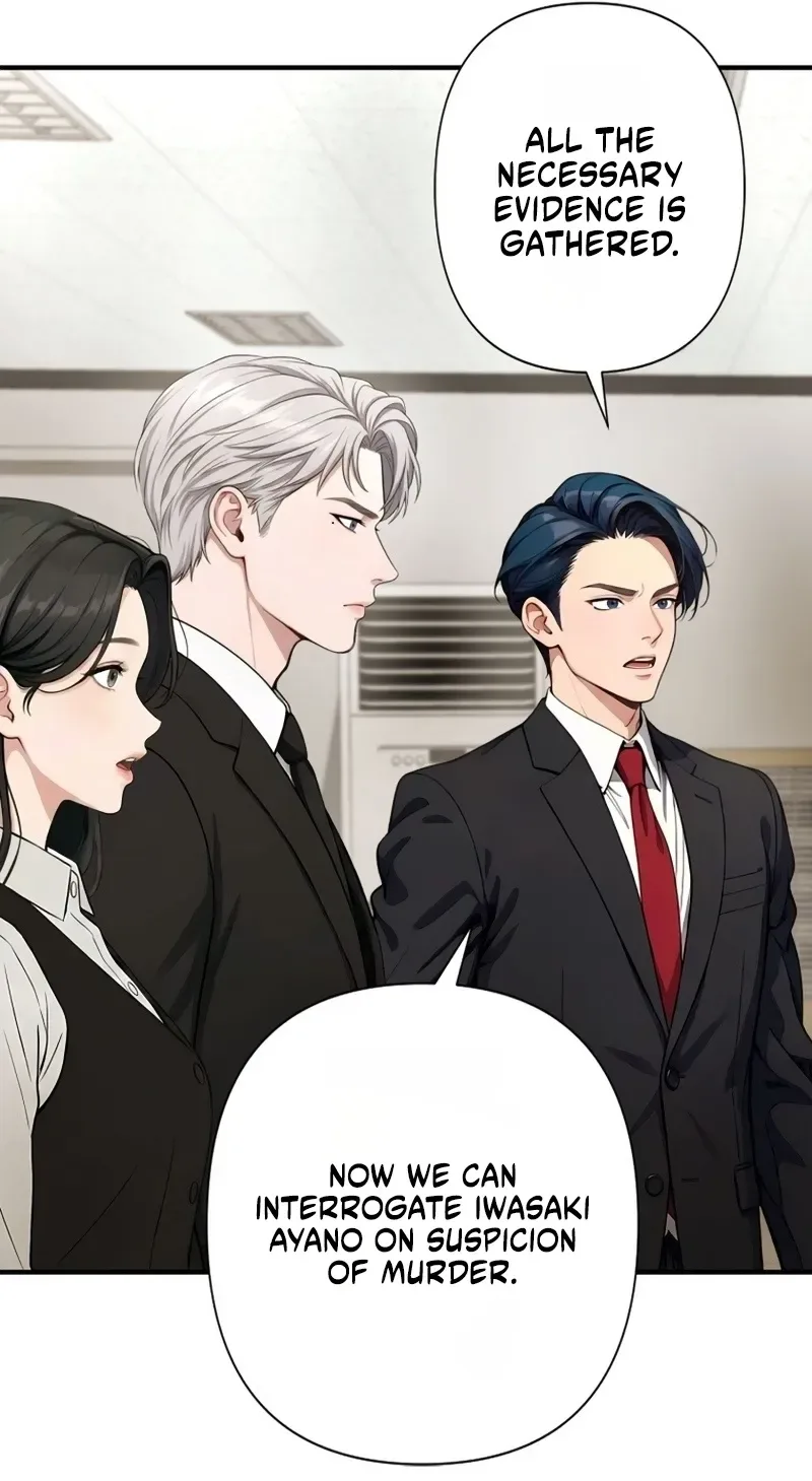 Until I Bring That Couple to Ruin Chapter 46 page 71