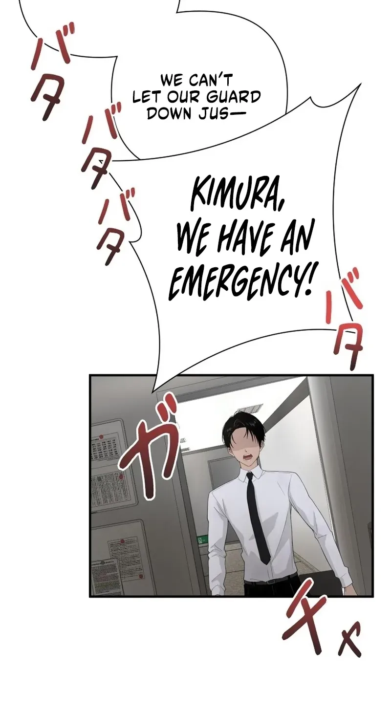 Until I Bring That Couple to Ruin Chapter 46 page 73