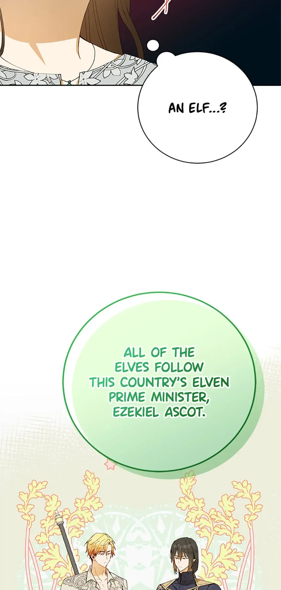 Individualistic Love Chapter 16 page 71