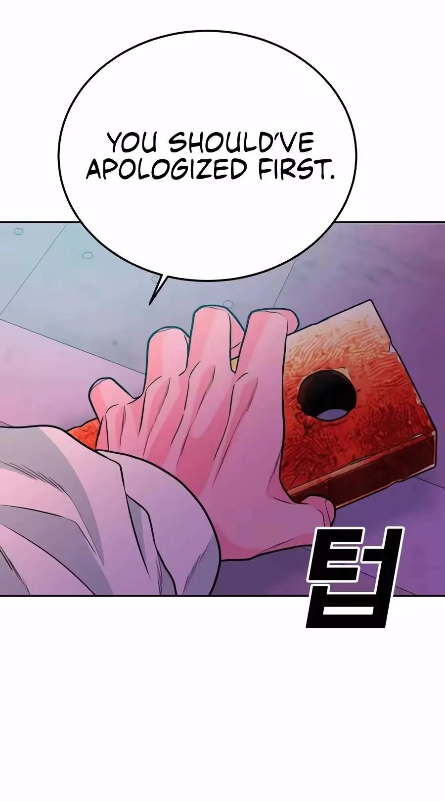 Student Jo-Eun Chapter 81 page 110