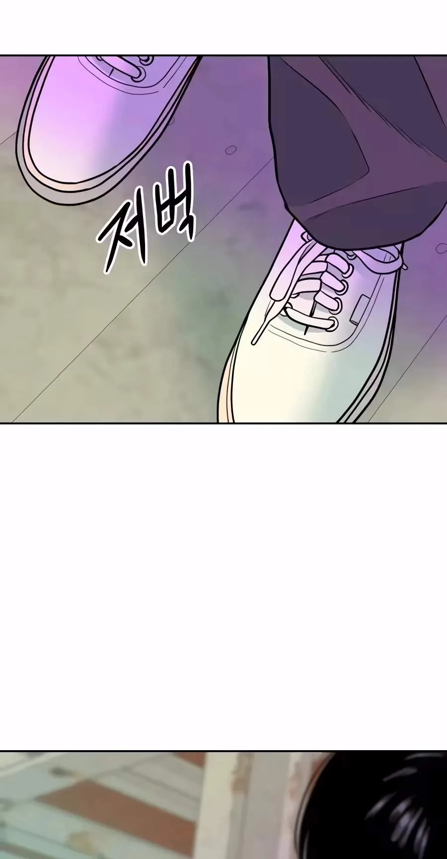 Student Jo-Eun Chapter 81 page 125