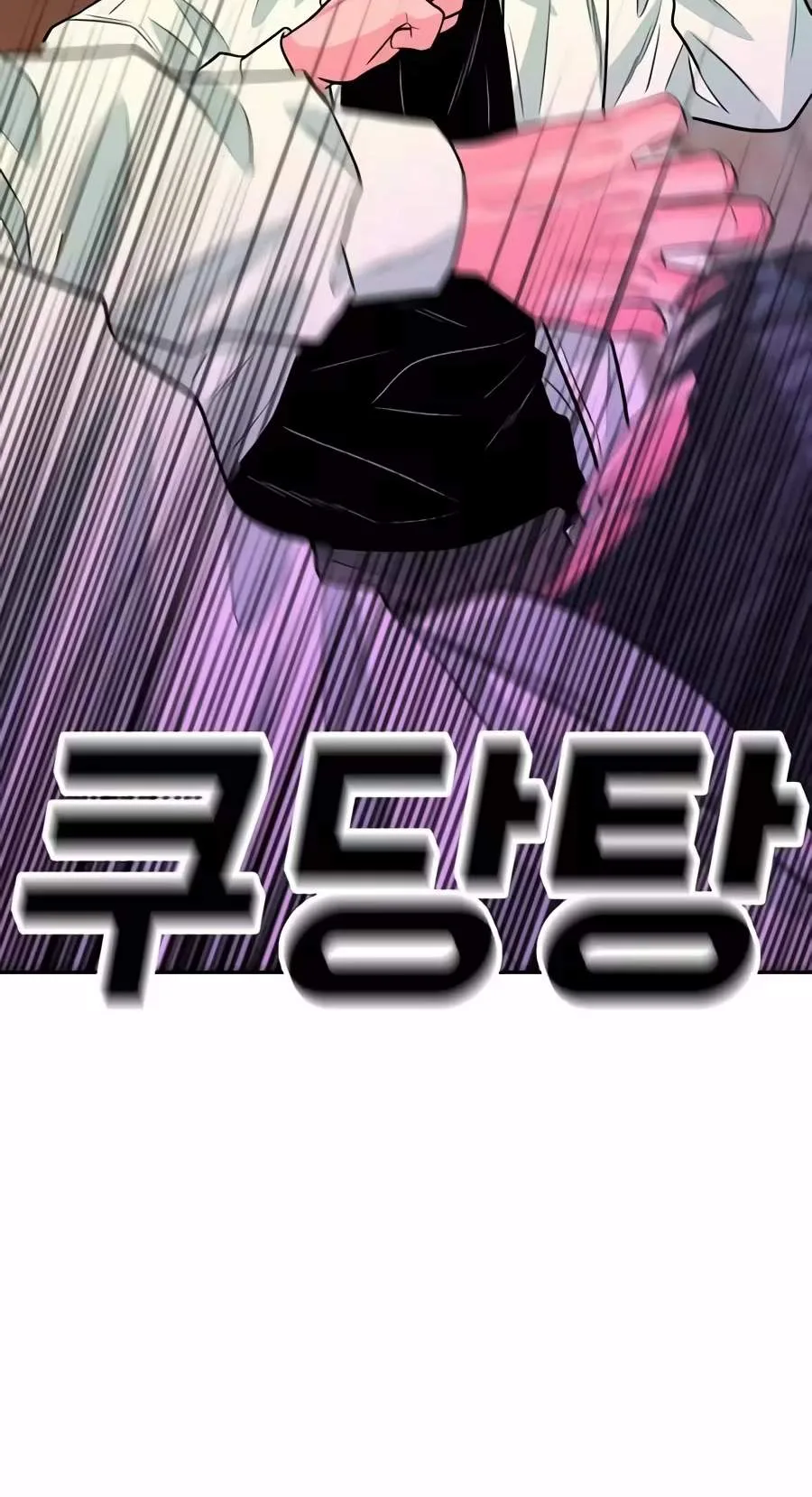 Student Jo-Eun Chapter 81 page 69