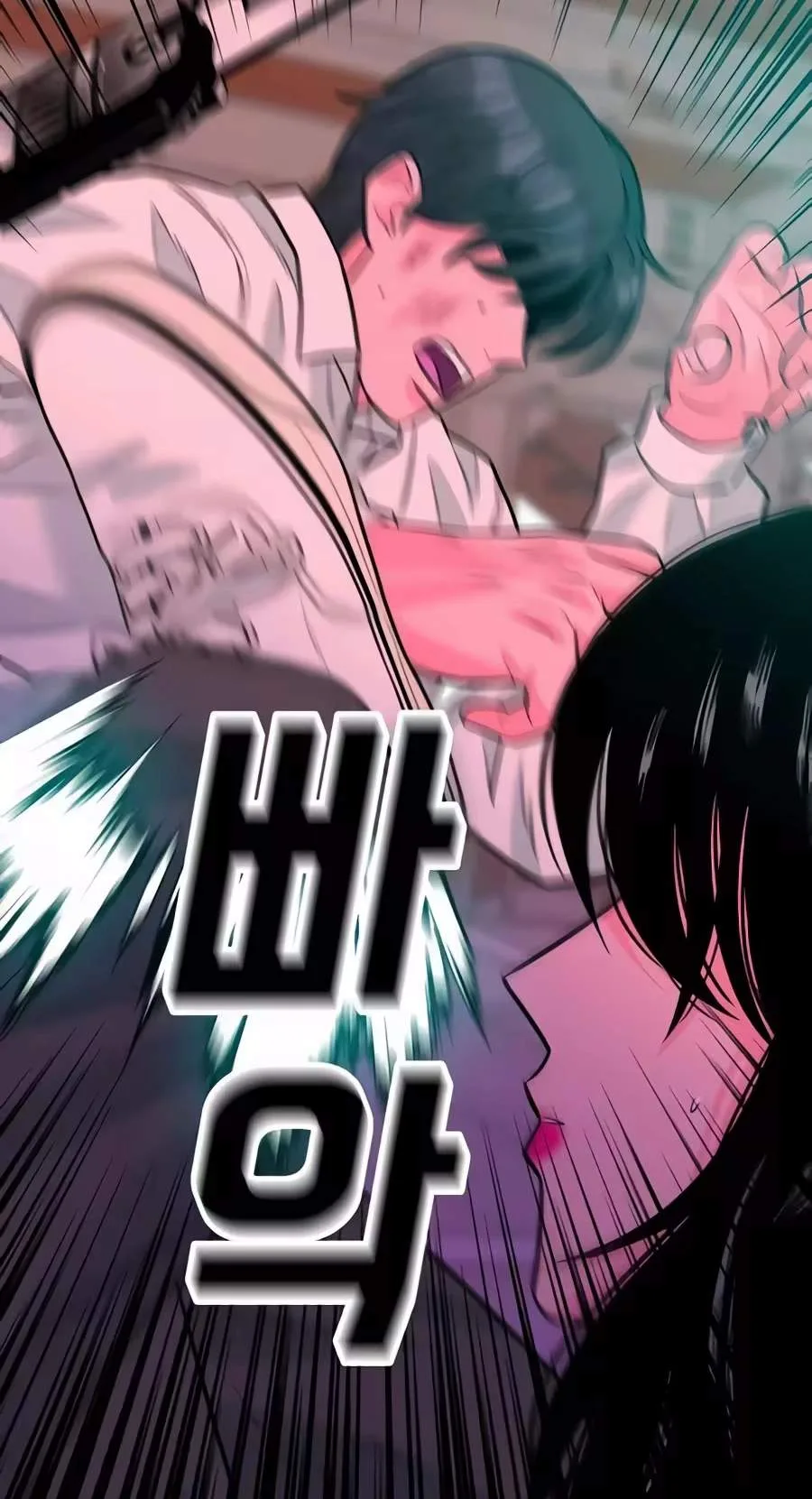 Student Jo-Eun Chapter 81 page 67
