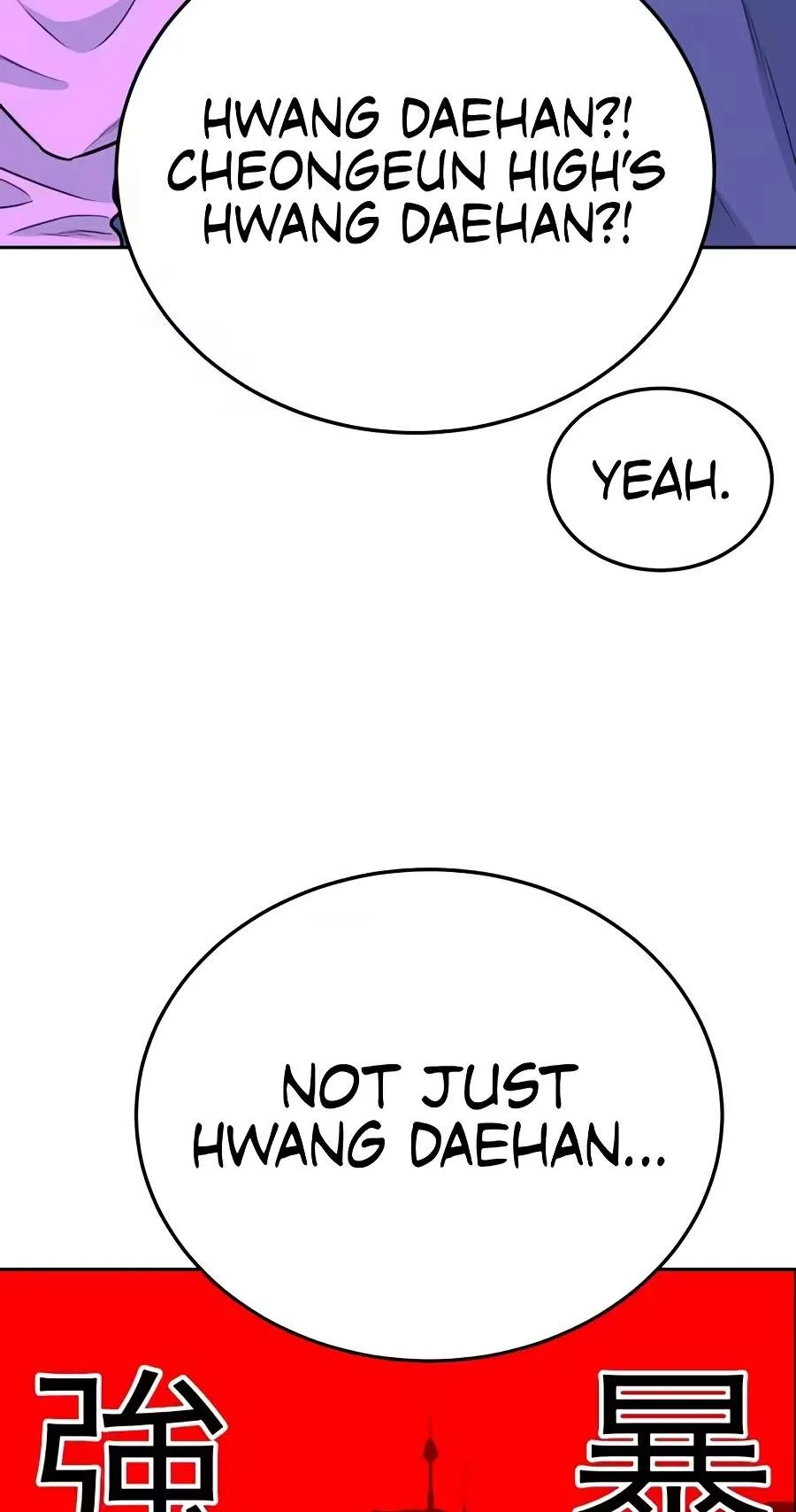 Student Jo-Eun Chapter 82 page 5