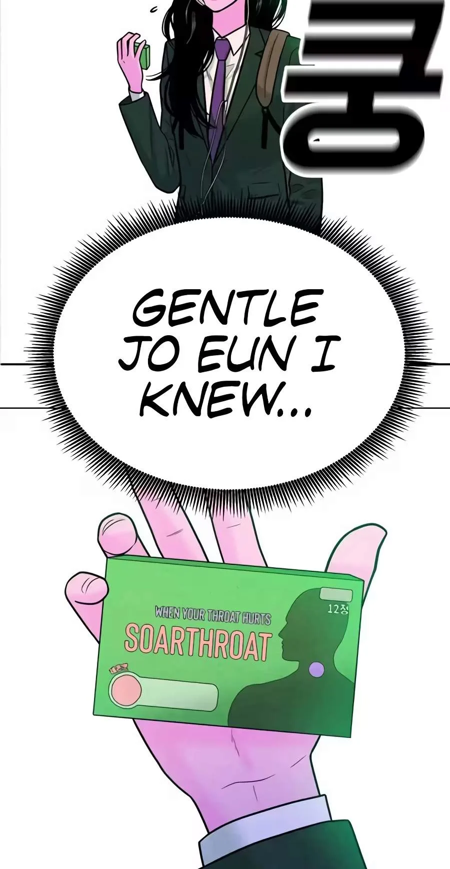 Student Jo-Eun Chapter 82 page 66