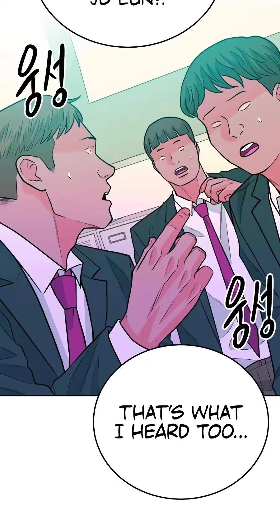 Student Jo-Eun Chapter 82 page 17