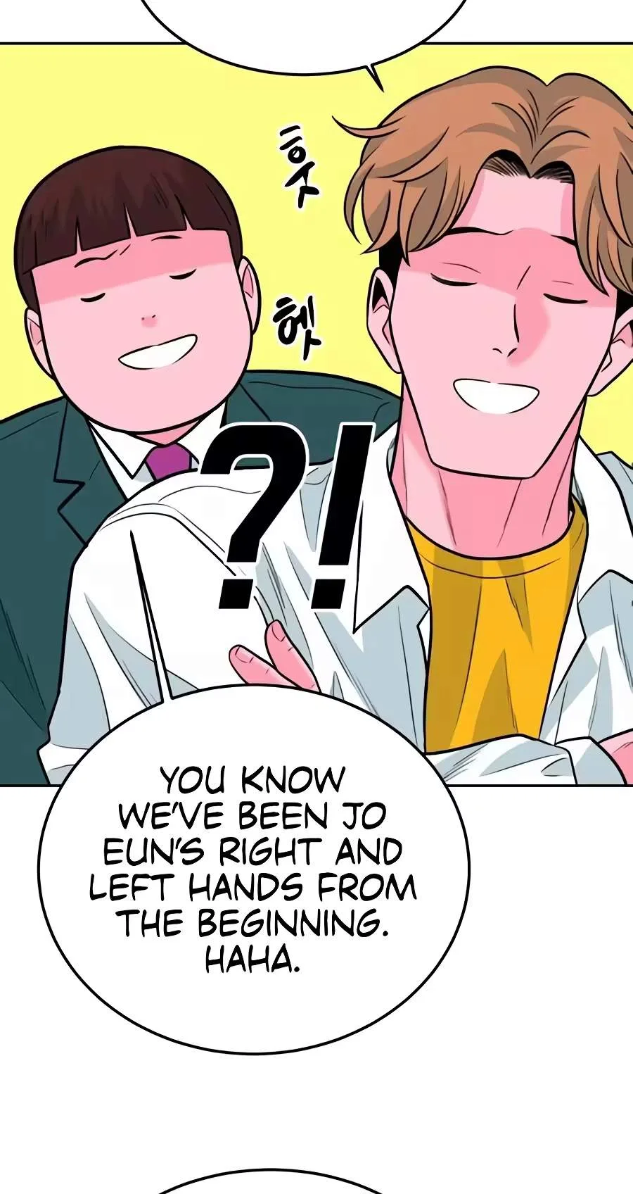 Student Jo-Eun Chapter 82 page 47