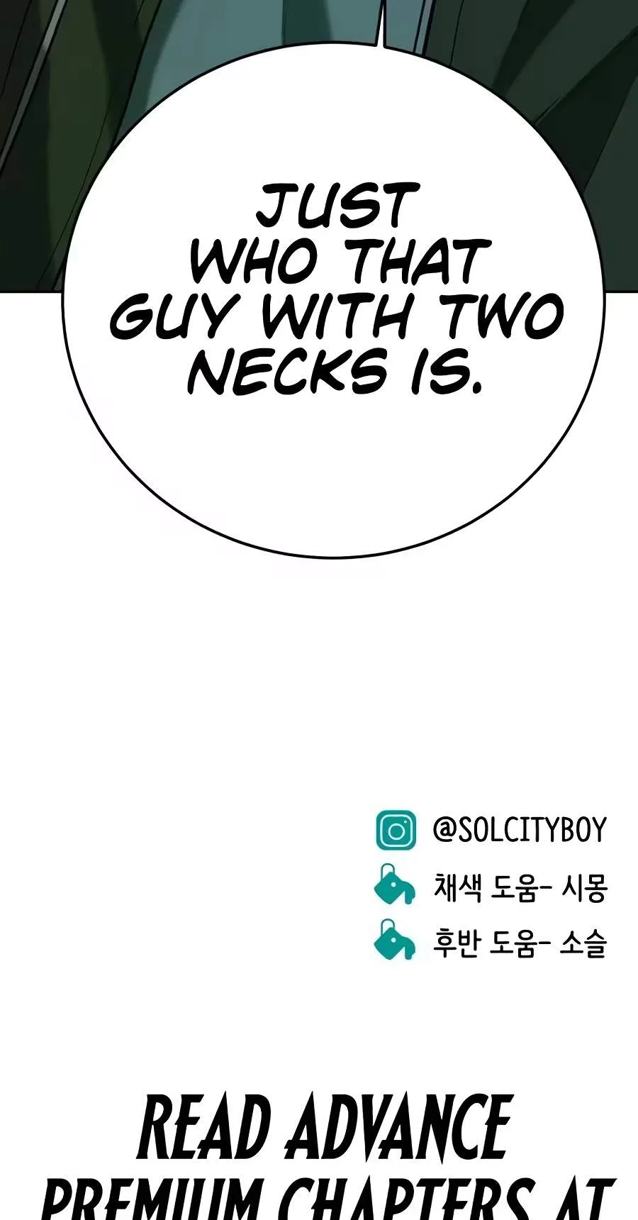 Student Jo-Eun Chapter 82 page 132