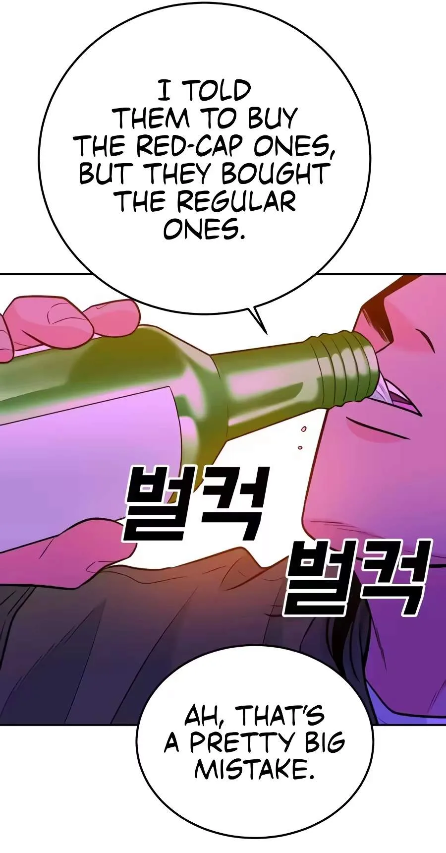Student Jo-Eun Chapter 82 page 126