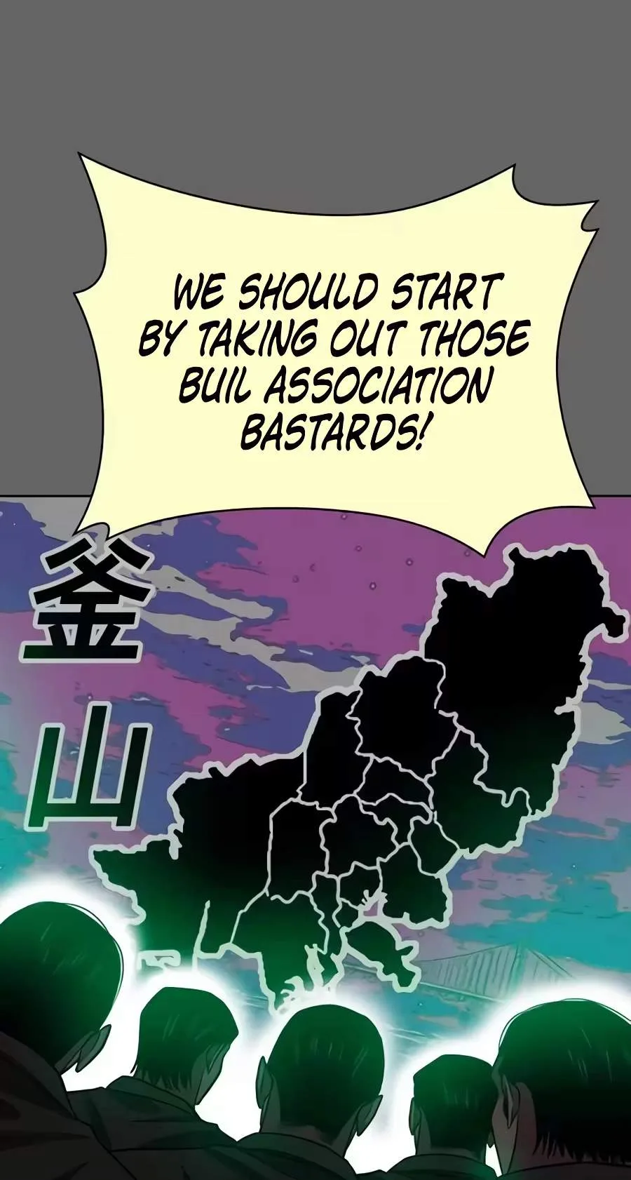 Student Jo-Eun Chapter 82 page 111