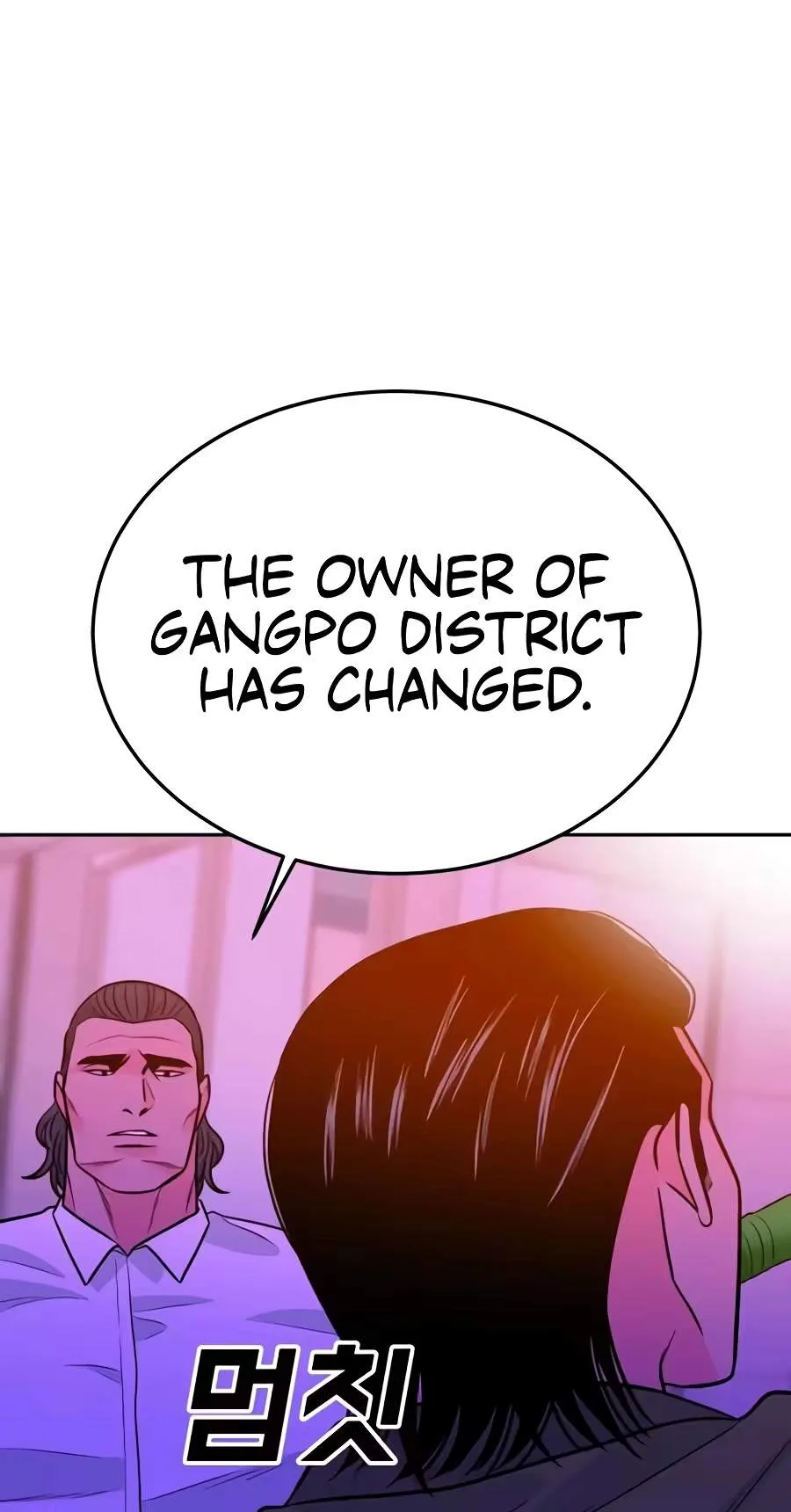 Student Jo-Eun Chapter 82 page 127