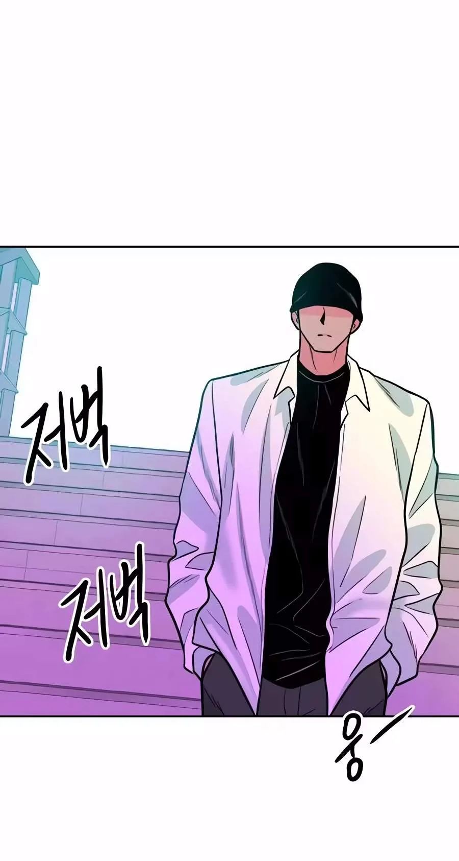 Student Jo-Eun Chapter 83 page 35