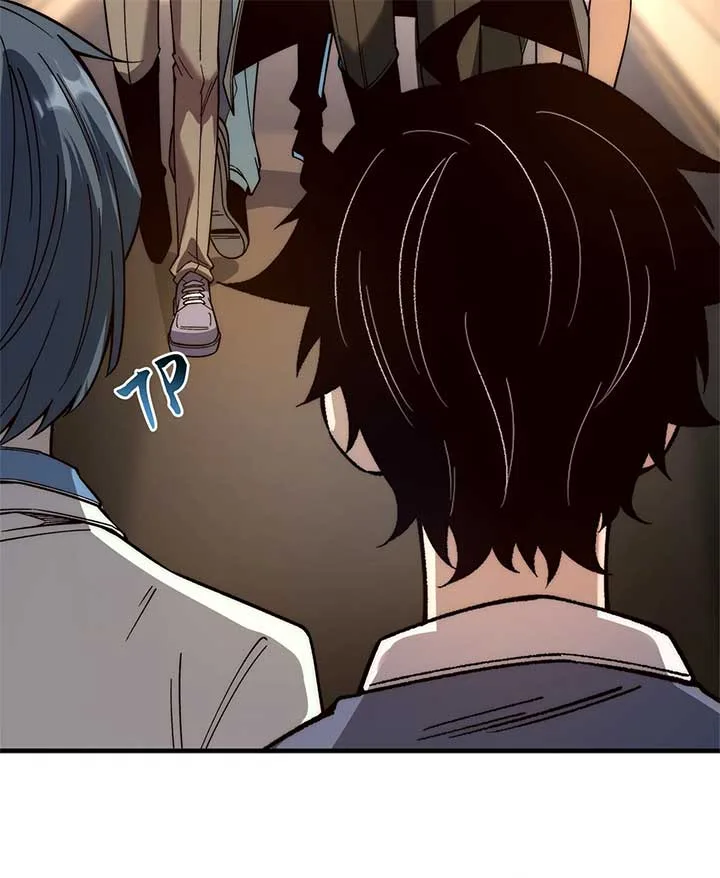 Infinite Deduction Chapter 6 page 6