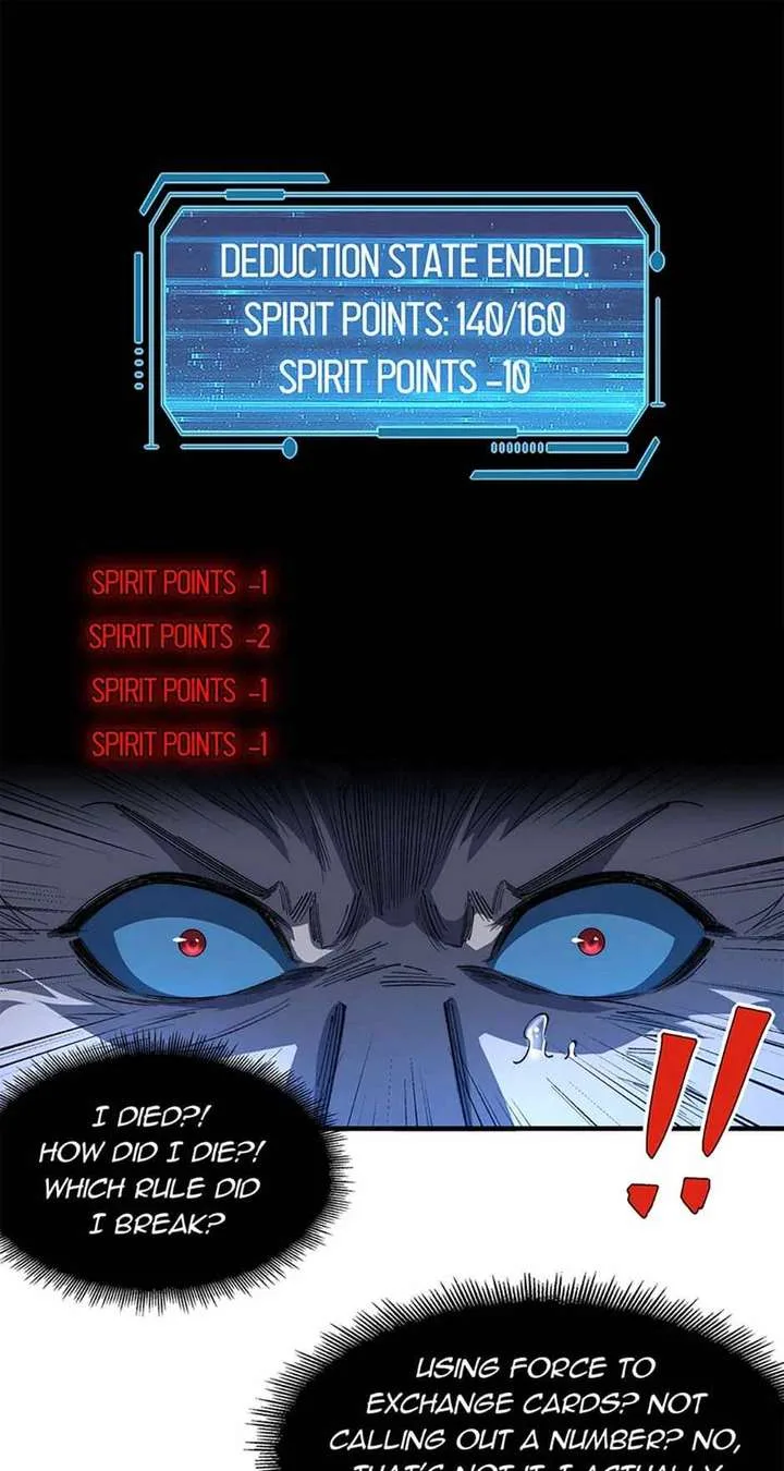 Infinite Deduction Chapter 32 page 2