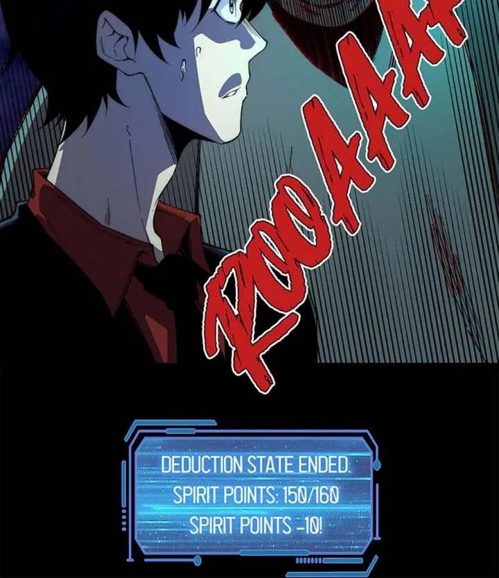 Infinite Deduction Chapter 39 page 12