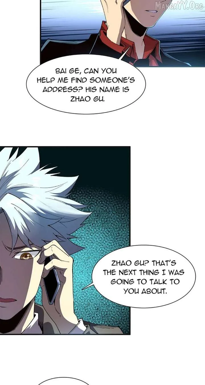 Infinite Deduction Chapter 36 page 19