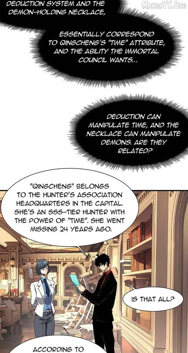 Infinite Deduction Chapter 38 page 19