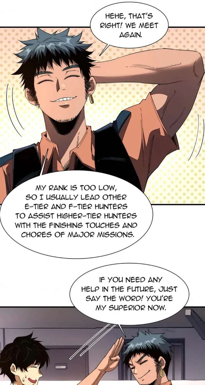Infinite Deduction Chapter 40 page 7