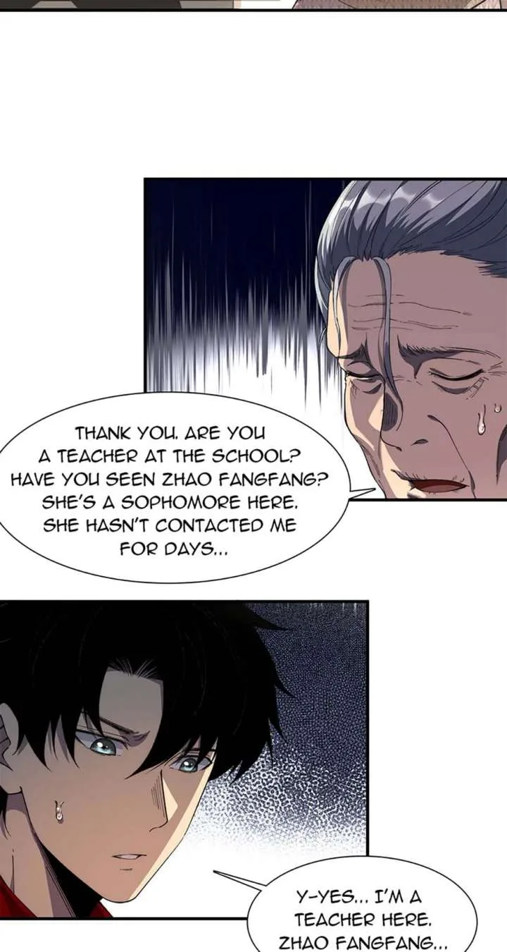 Infinite Deduction Chapter 40 page 14