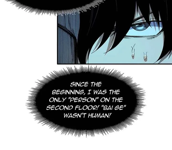 Infinite Deduction Chapter 43 page 17