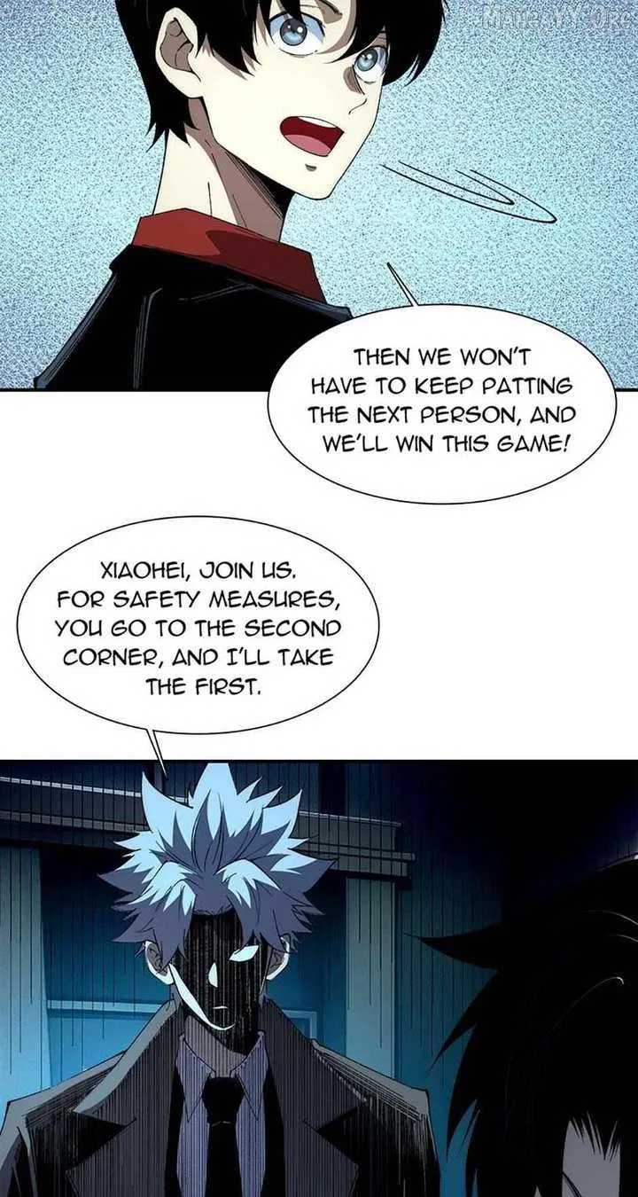 Infinite Deduction Chapter 42 page 32