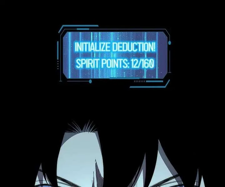 Infinite Deduction Chapter 46 page 1