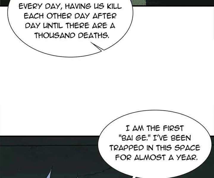 Infinite Deduction Chapter 47 page 15