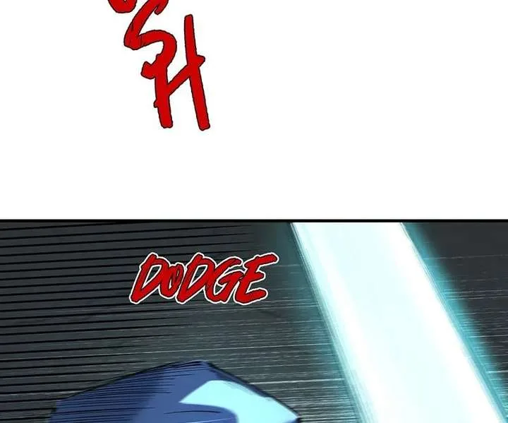 Infinite Deduction Chapter 46 page 40