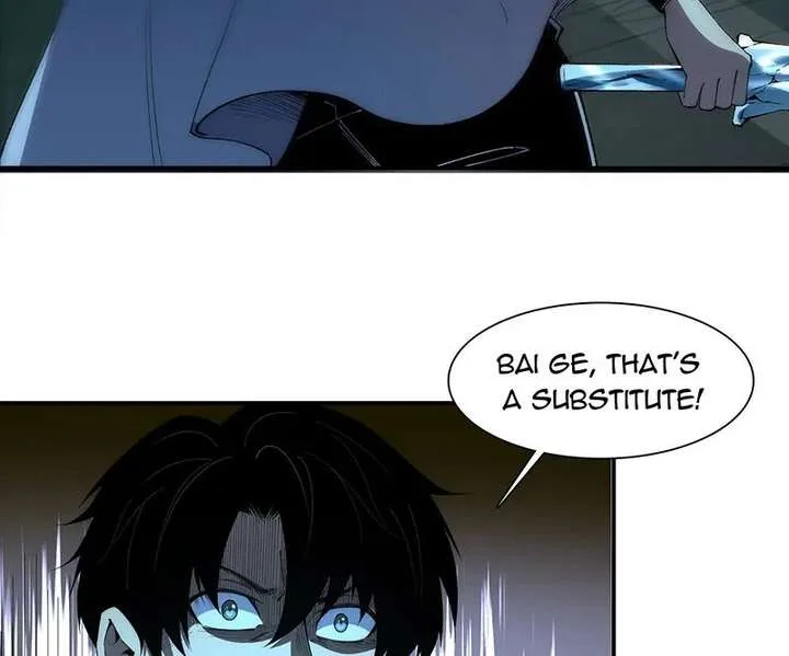 Infinite Deduction Chapter 46 page 21