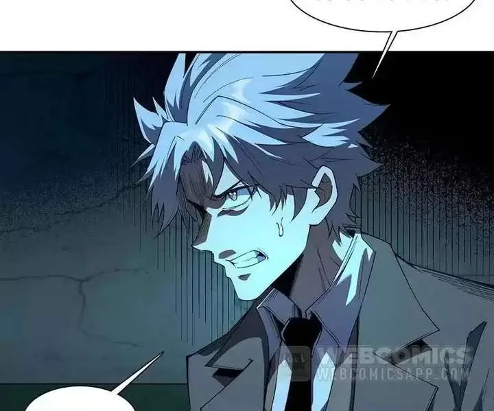 Infinite Deduction Chapter 45 page 67