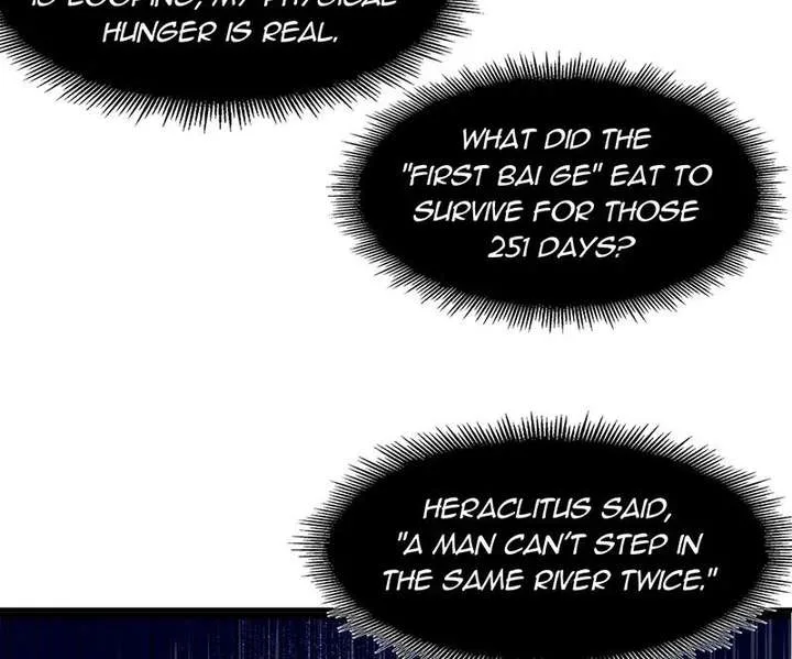 Infinite Deduction Chapter 48 page 78