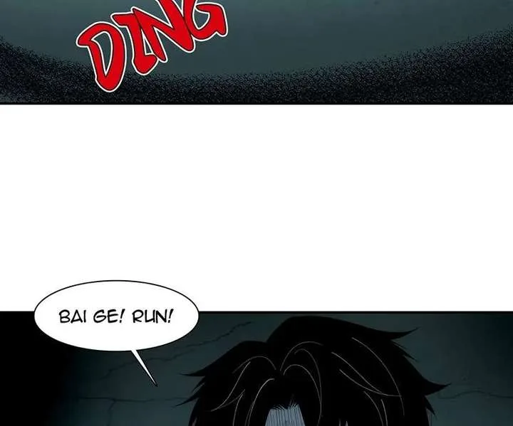 Infinite Deduction Chapter 45 page 80